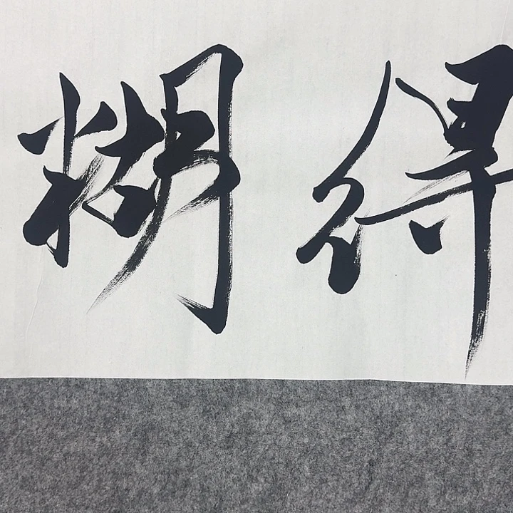 登***远横款直播间闪购优惠链接