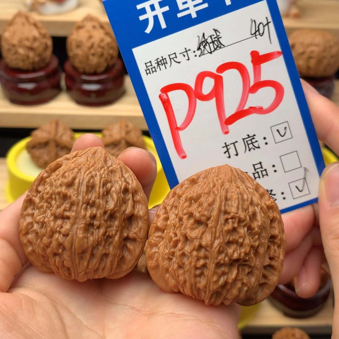 吊坠文玩核桃40 绣球