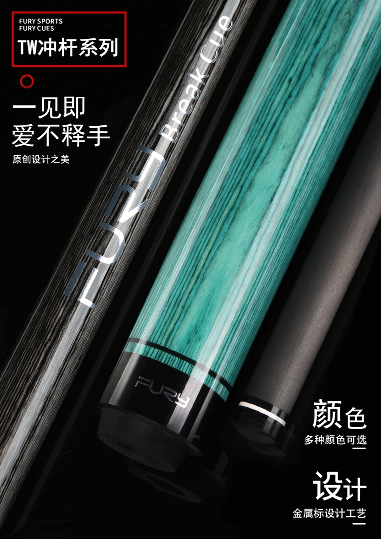 威利TW新款冲杆中八九球开球杆荔枝纹皮握感强冲球台球杆