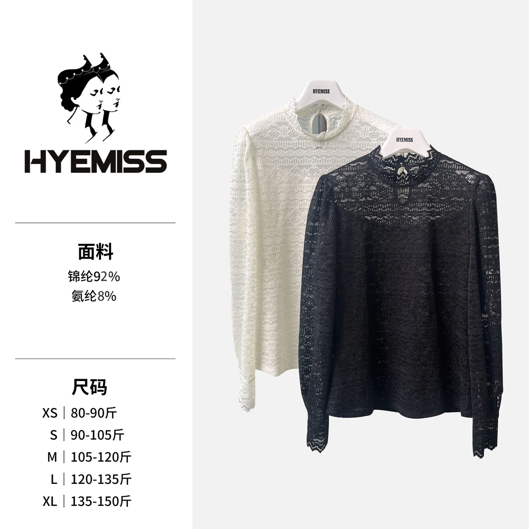 HYEMISSBA240282秋冬新款修身半高领蕾丝暗花镂空针织打底衫