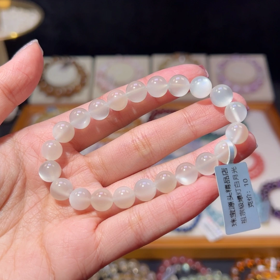 月光石手串未镶嵌8m祖宗级爆灯白月光