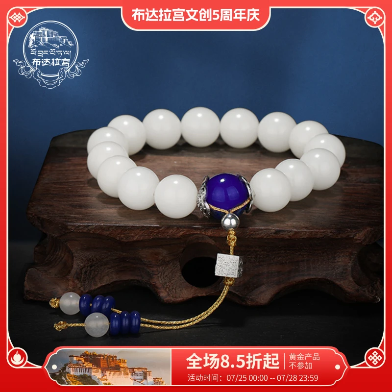 布达拉宫菩提合金手串女菩提子念珠文玩手链春日珠宝