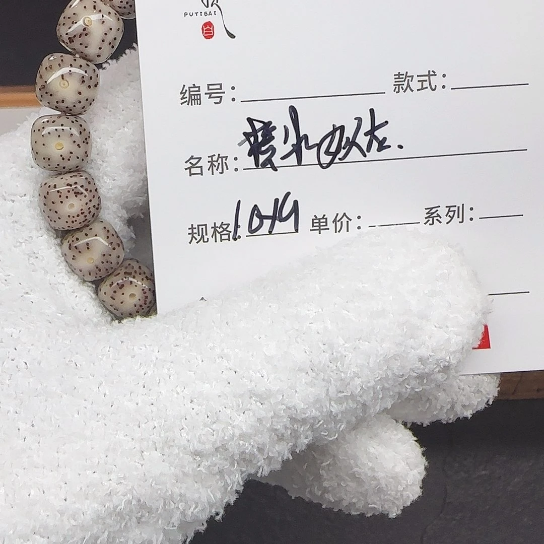 星月菩提手串星月