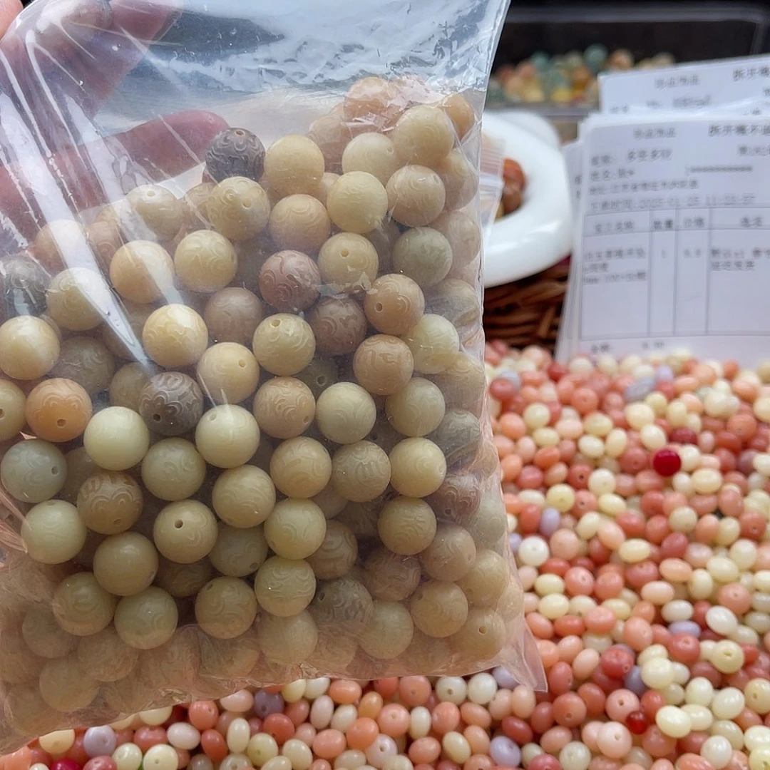 白玉菩提吊坠z12-13mm 锅底一包不售后