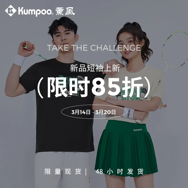 2025新品 运动服短款短袖T恤男女款上衣休闲运动圆领
