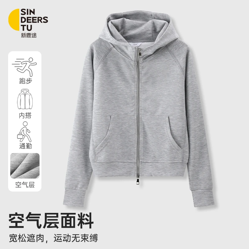 新鹿途遮肉显瘦空气层连帽卫衣外套女款春秋2025新款运动宽松上衣