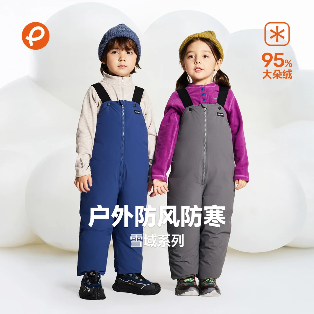 帕西爷爷儿童羽绒背带裤宝宝白鸭绒连体户外防风加厚秋冬装25703