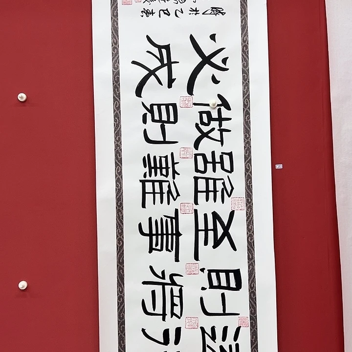 书法手绘书法字画59