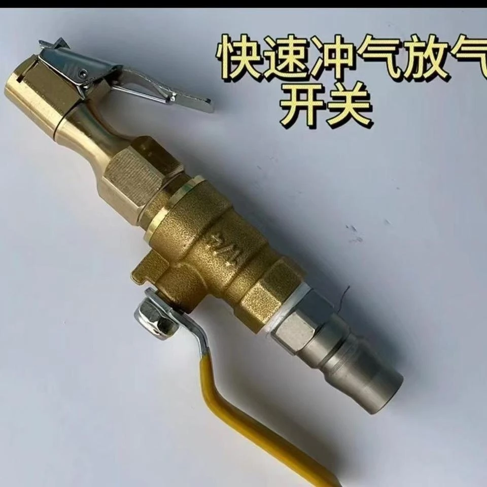 电动车摩托车真空胎快速充气杆充气放气开关汽车农用车轮胎充气嘴