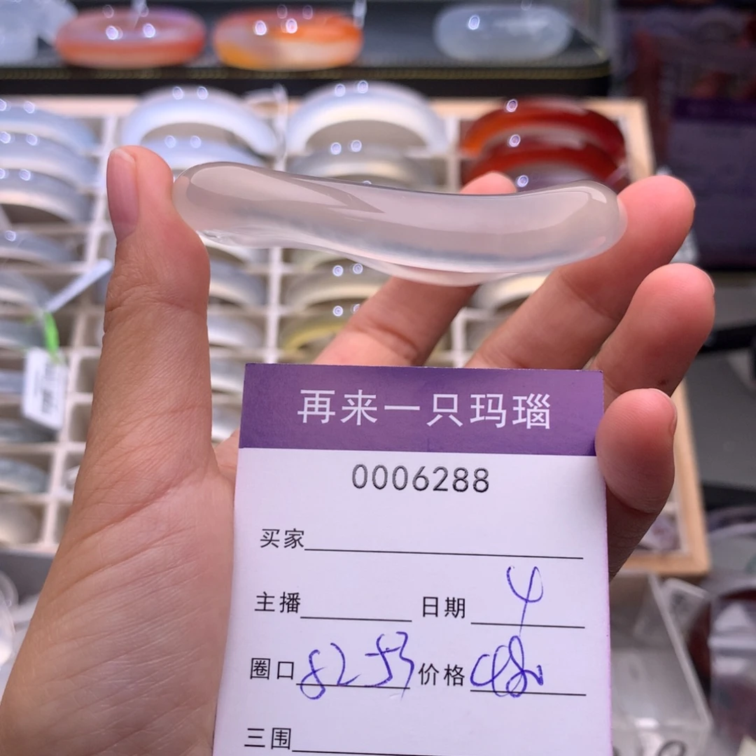 玛瑙/玉髓未镶嵌手镯6288