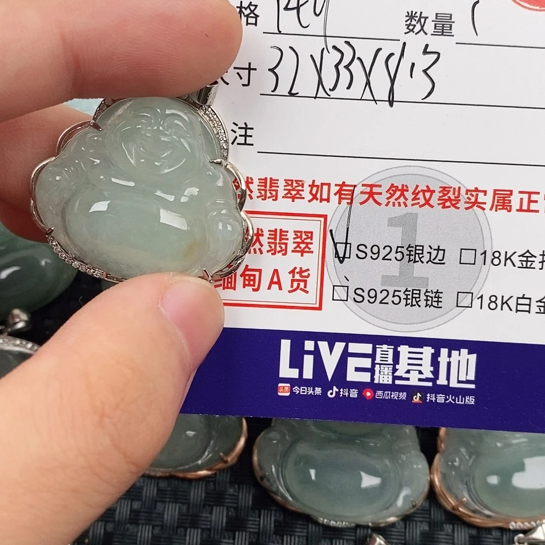 颈饰银S925镶嵌翡翠