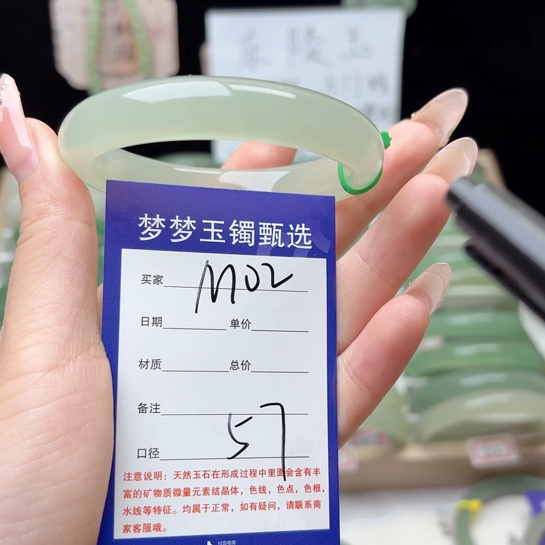 萌***嘉石英质玉手镯未镶嵌