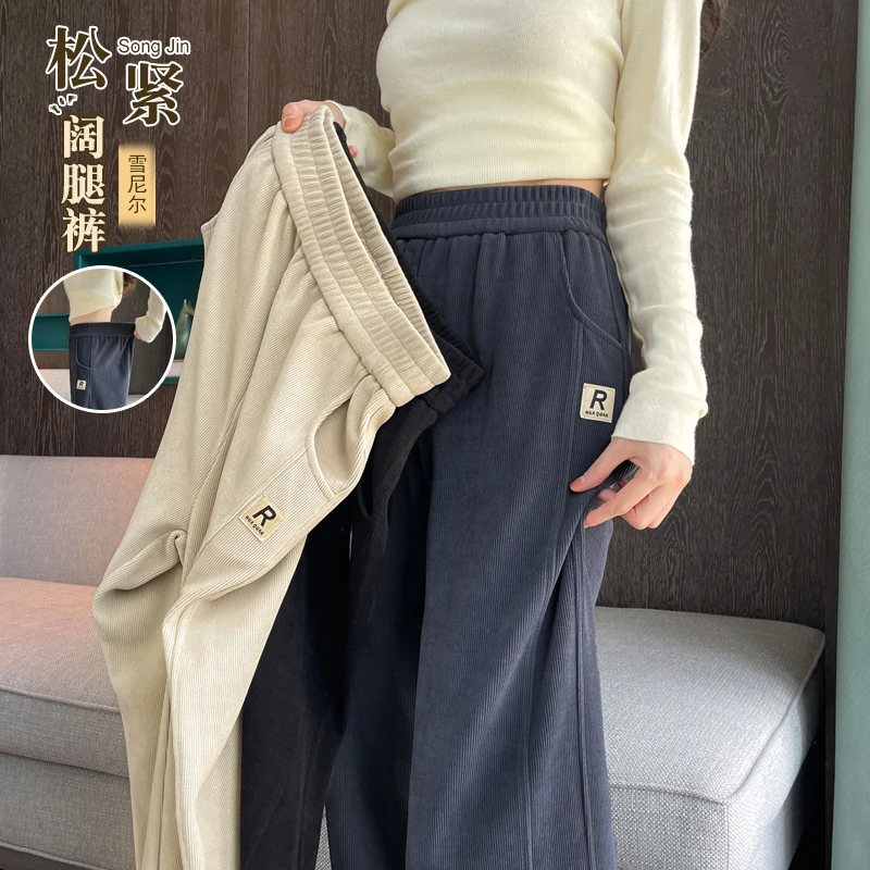 窄版雪尼尔阔腿裤子女2025新款春秋季今年流行爆款垂感香蕉直筒裤