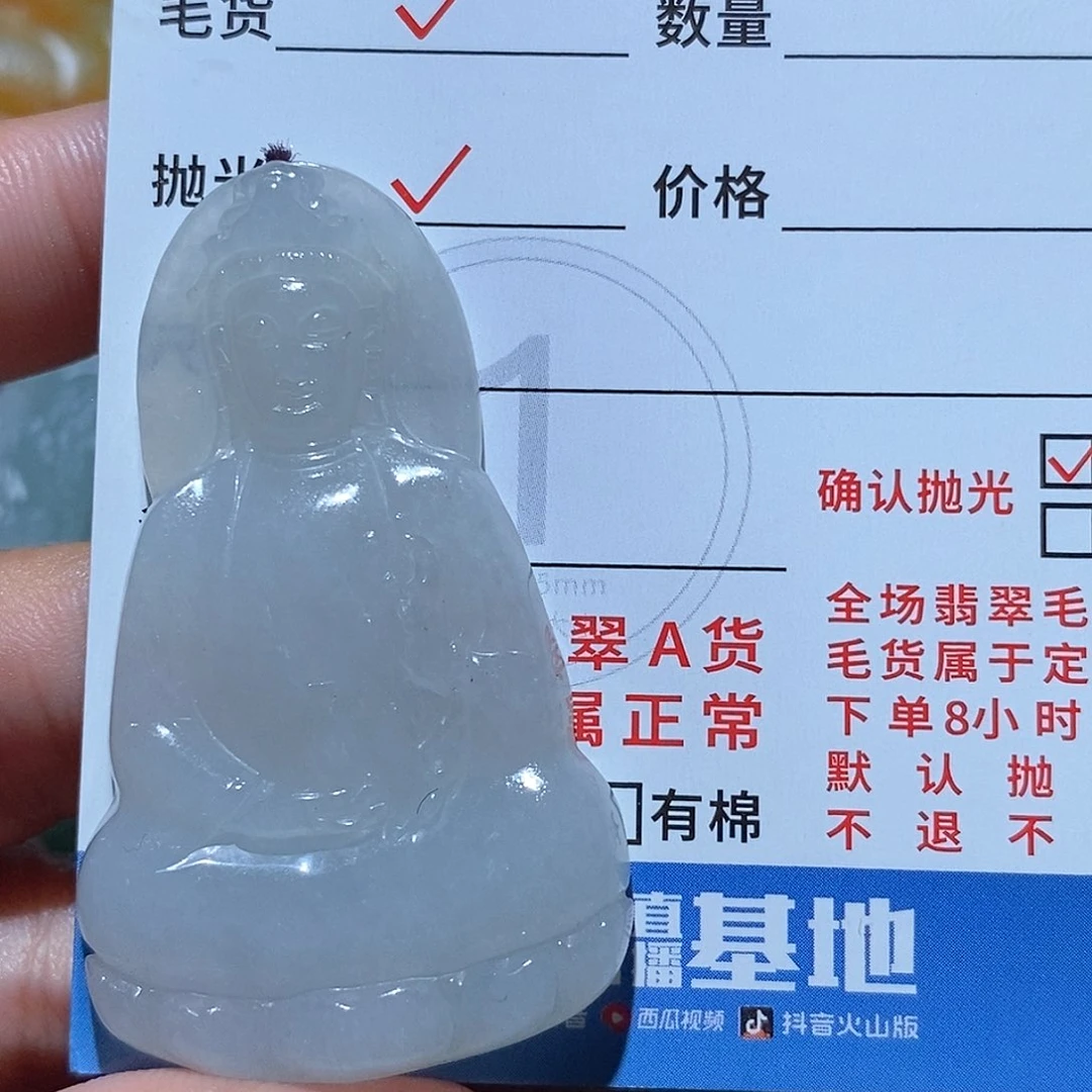 未镶嵌定制翡翠翡翠