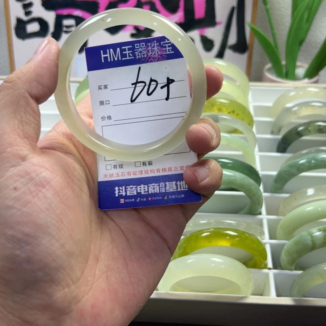蛇纹石玉未镶嵌手镯713