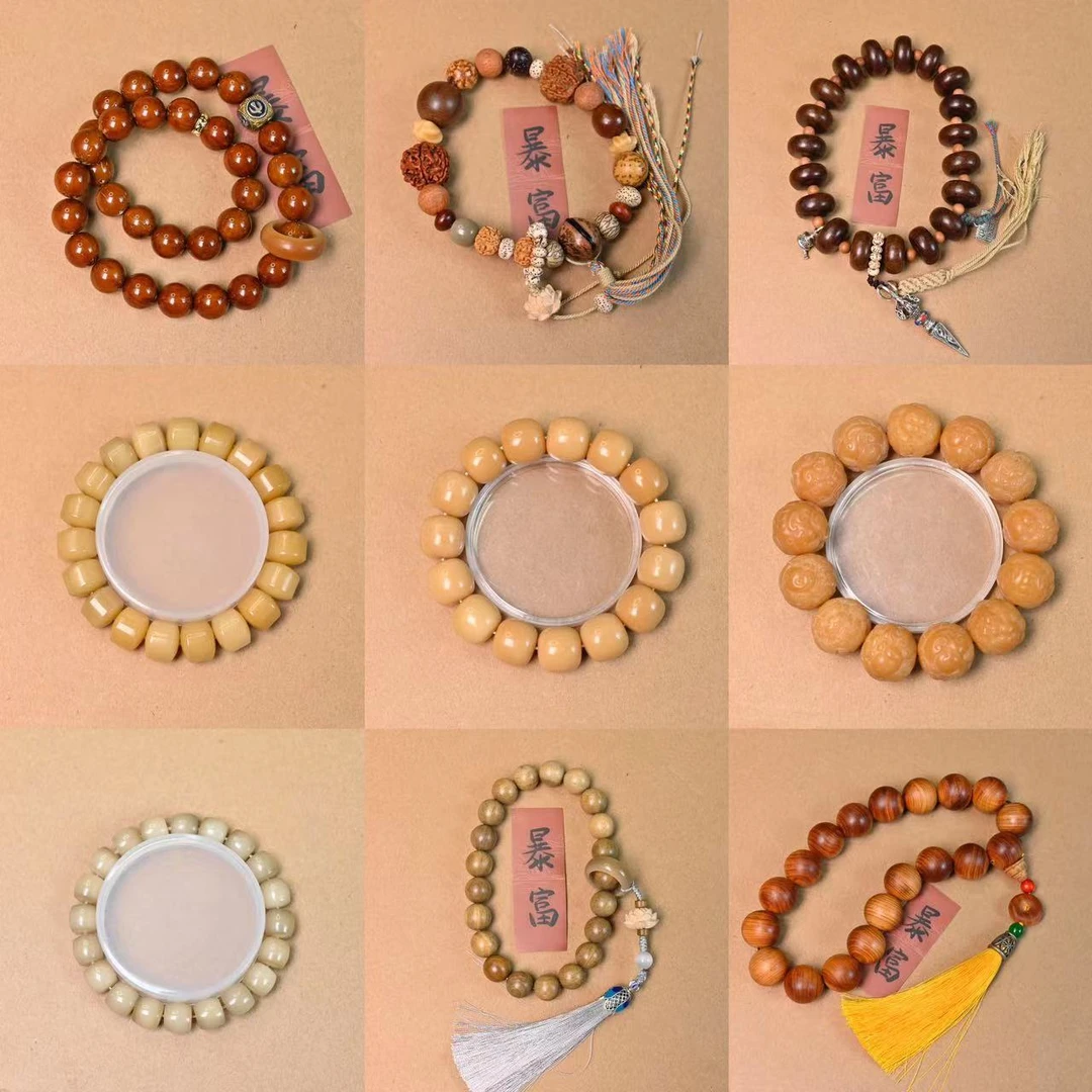 【高贵红袋】男女通用DIY时尚文玩手链手串珠串