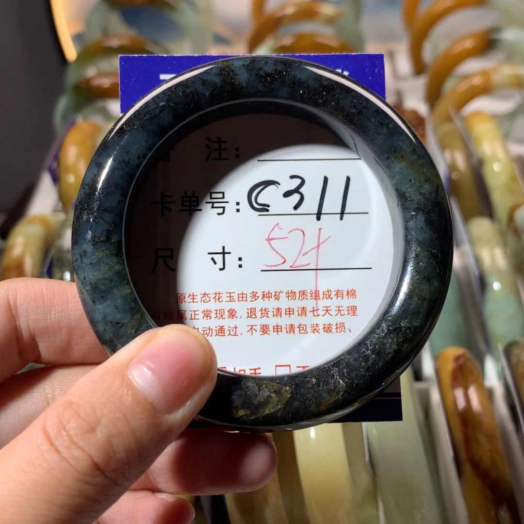 【闪购商品】蛇纹石玉手镯未镶嵌