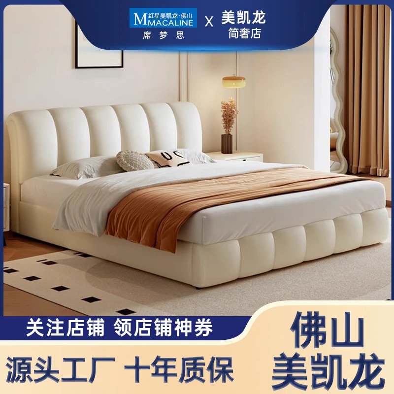 奶油风泡芙床法式现代简约主卧双人床家用北欧轻奢卧室储物皮床