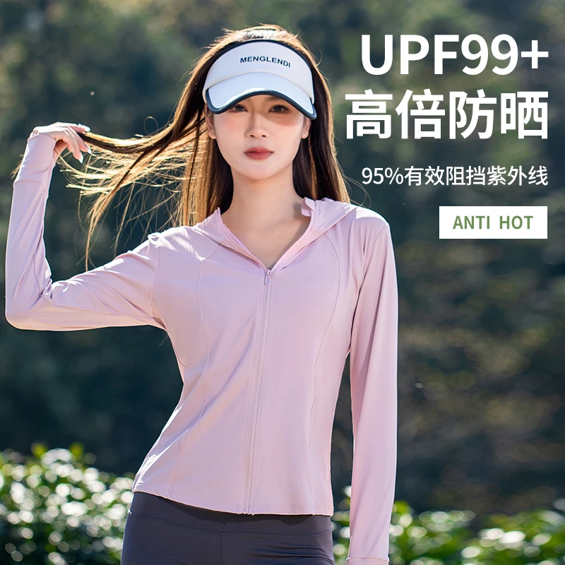 冰感防晒衣女夏季防紫外线新款原纱修身显瘦冰丝防晒服薄款潮外套