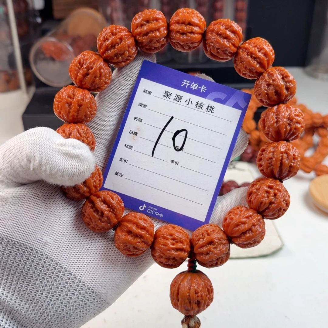 文玩核桃手串小核桃10