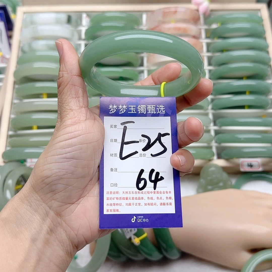石英质玉手镯未镶嵌用****3