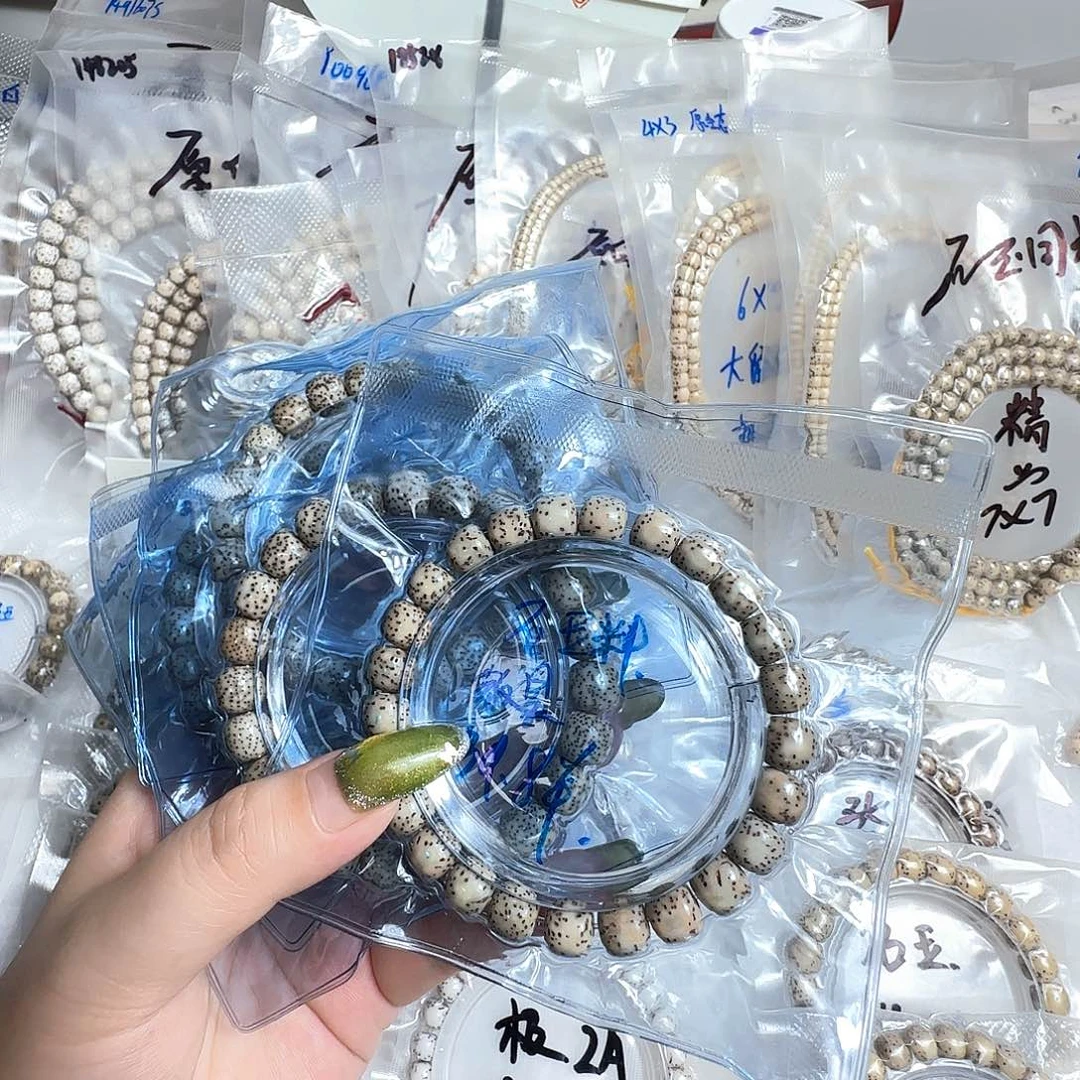 吊坠星月菩提开播福利满满