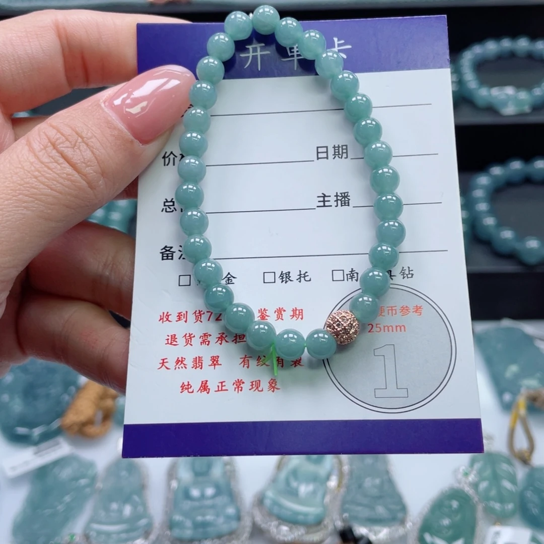 翡翠未镶嵌颈饰卡5.7