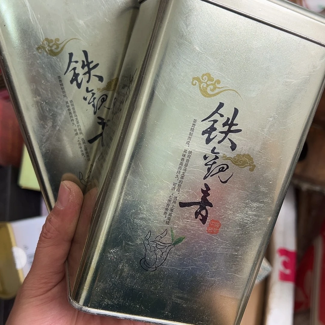 云***H杂色豆（科檀/科特迪瓦檀木）