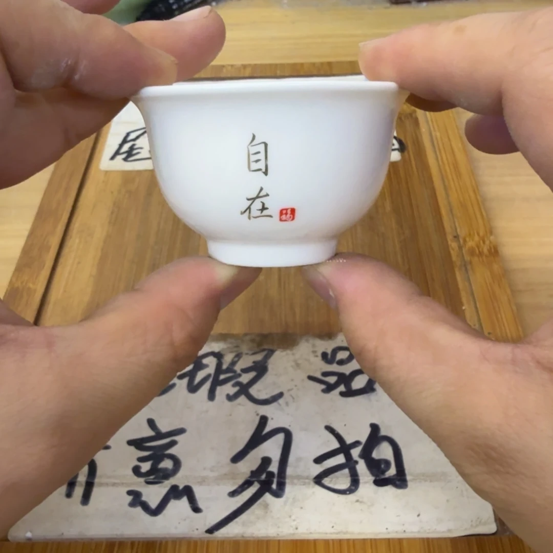 微瑕疵介意勿拍陶瓷器皿M276