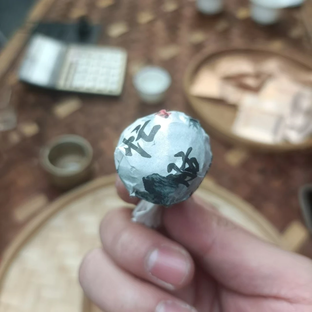 【460号】   2024年 忙肺生茶龙珠 500克