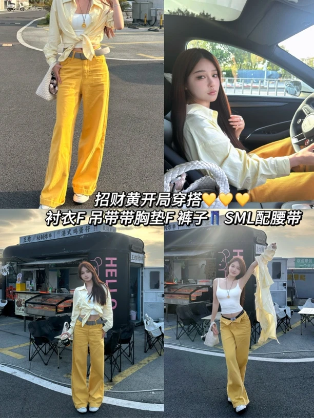 JJio九儿【黄色牛仔裤】多巴胺夏日色系高腰软牛仔显瘦显腿长阔腿裤