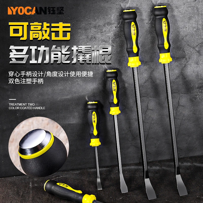 重型撬棍撬杠撬棒多功能翘起子安装柜子门窗橱柜木工专用工具大全