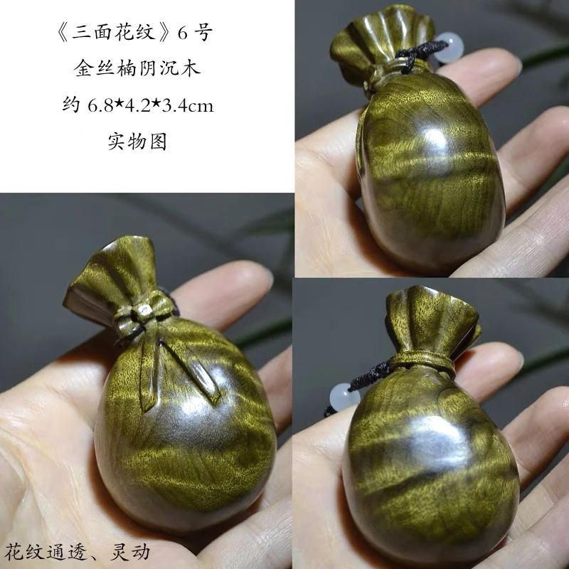 纯手工雕刻钱袋造型原木原色手把件适合盘玩送礼