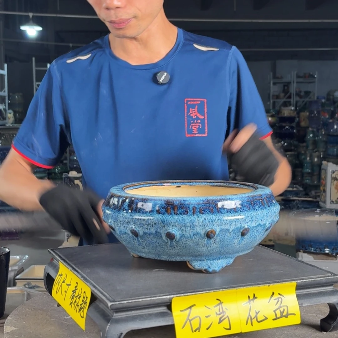 一风堂石湾花盆 内18*8