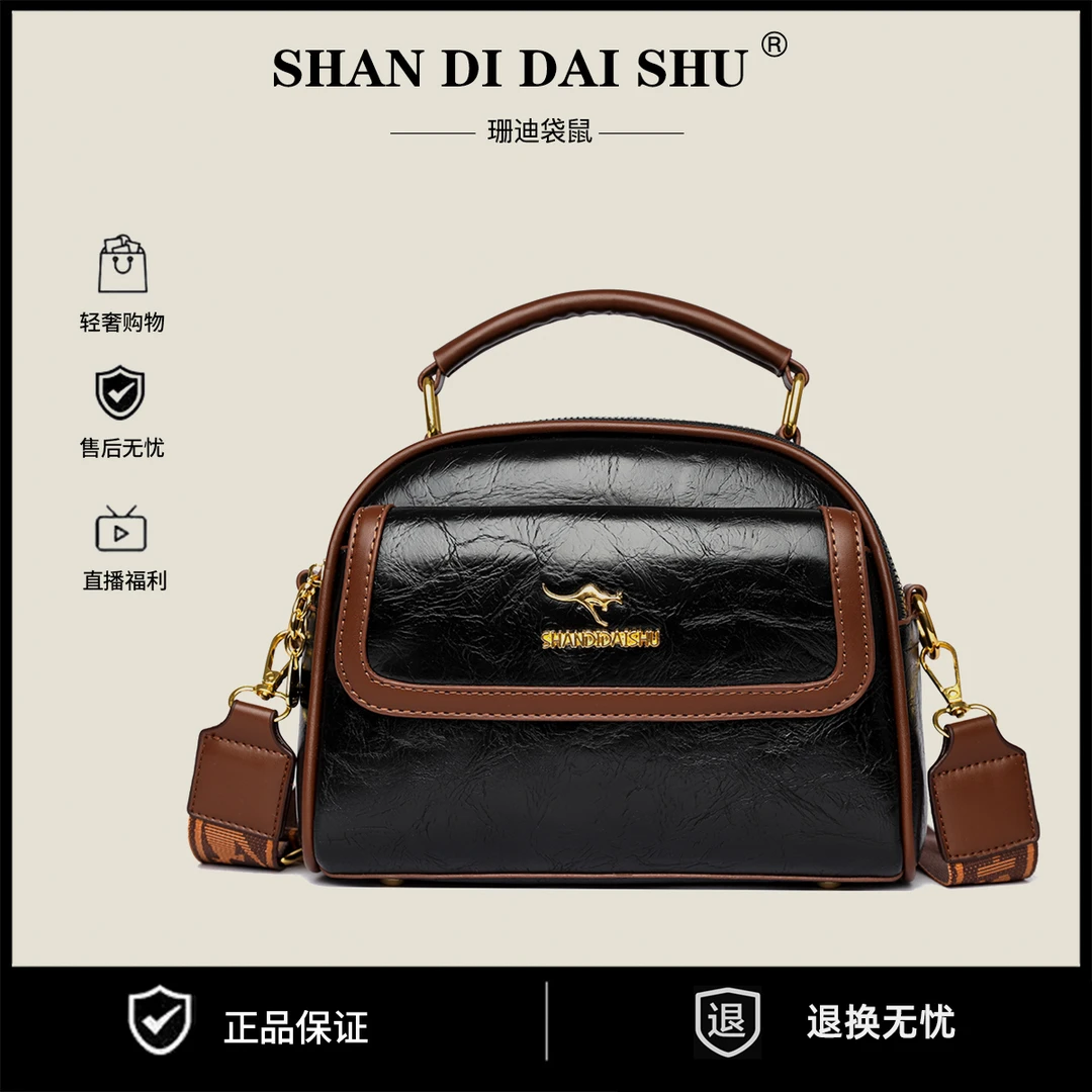 【秋冬新款】2025新款轻奢包包潮流单肩斜挎包高级百搭包包5067