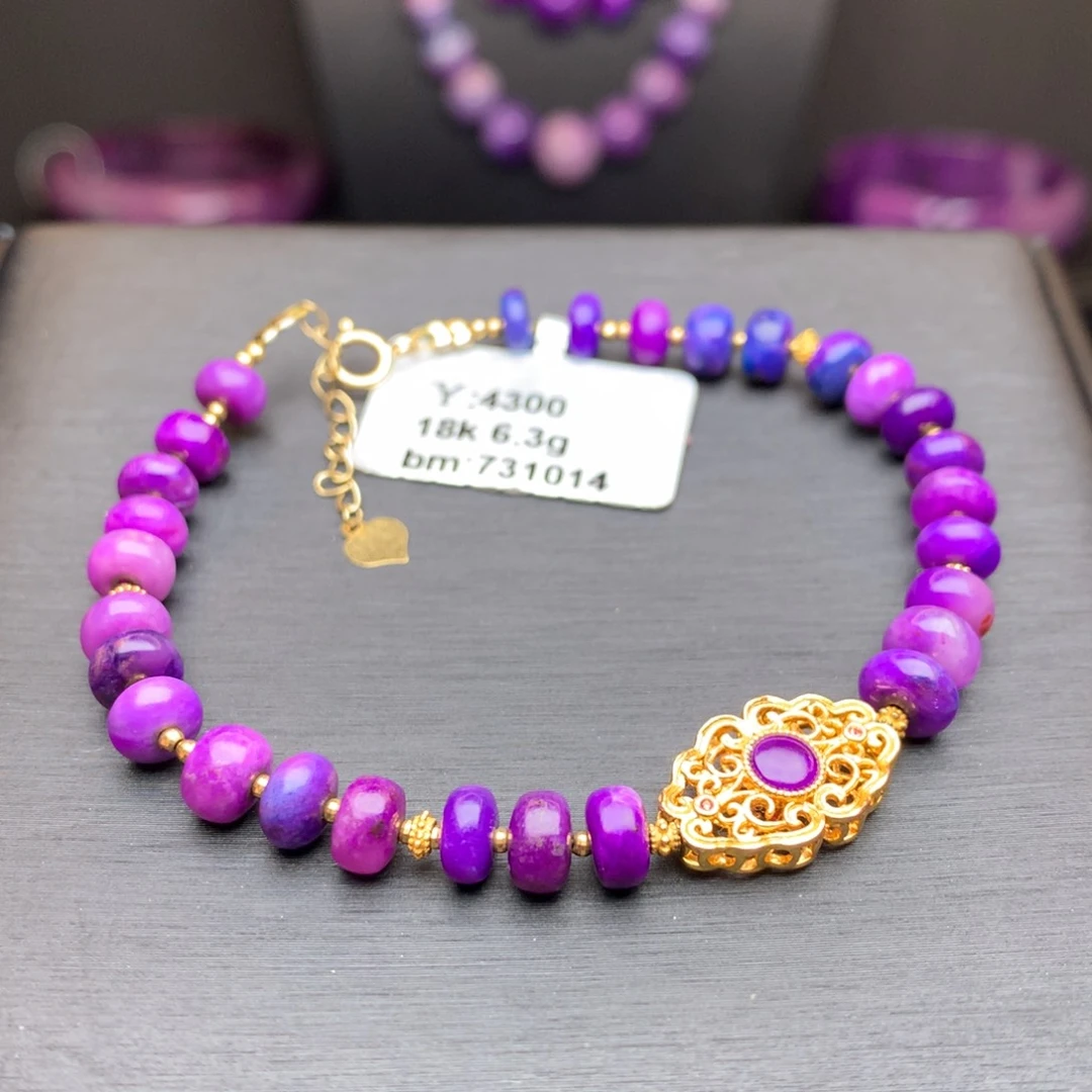 苏纪石（舒俱来）18K金镶嵌手链