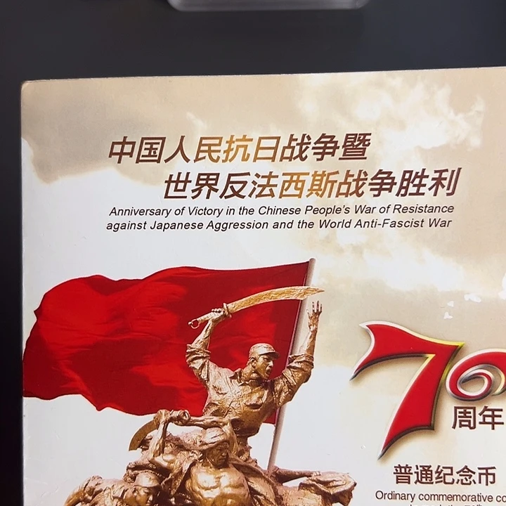其他普通金属点一字变体-壹点点，百张连号