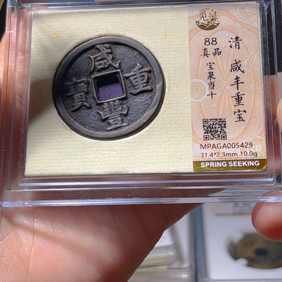 金属Lx如图所示一个5429