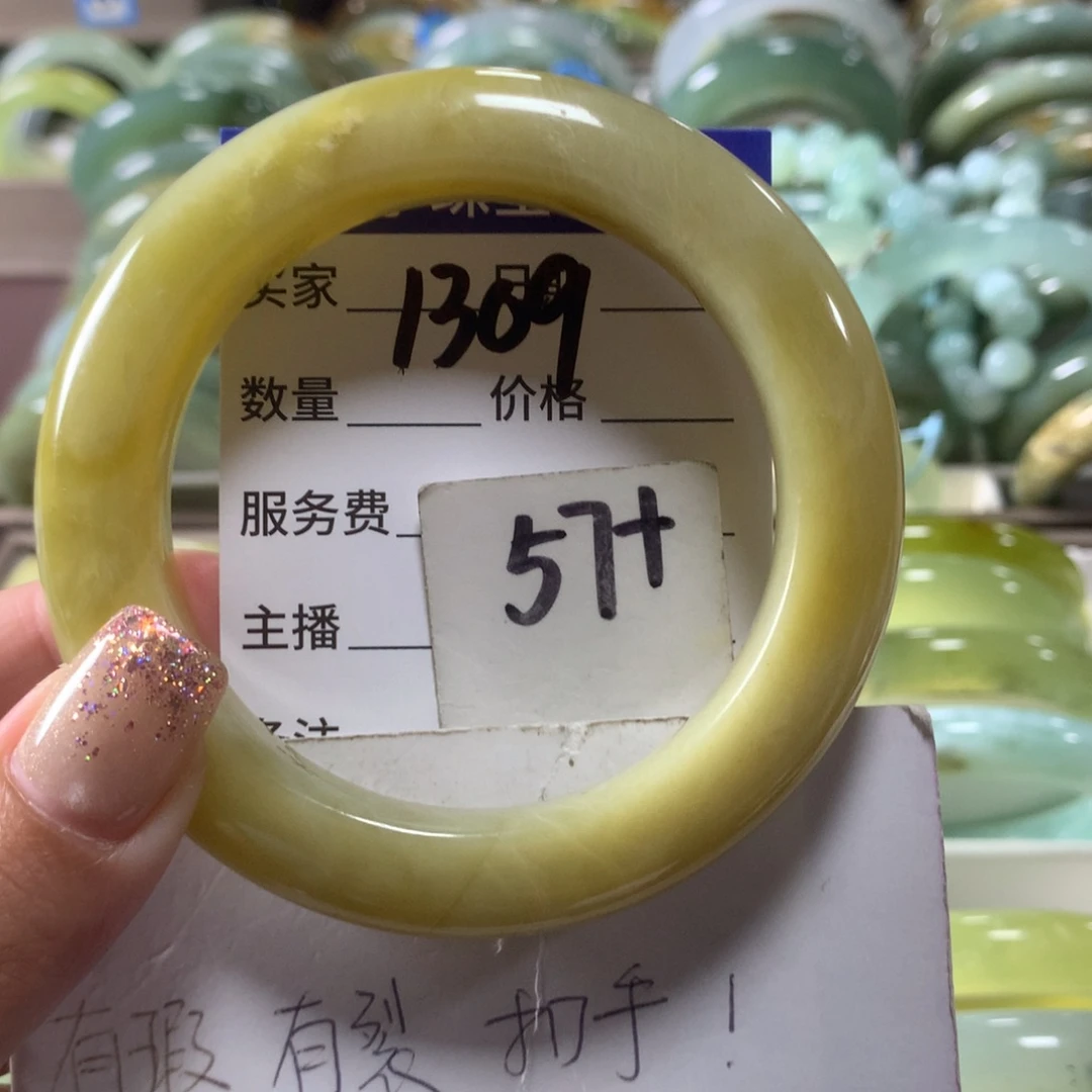 蛇纹石玉未镶嵌手镯1309