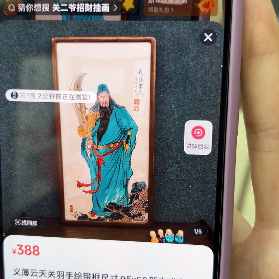 国画浪****换22222222222222222