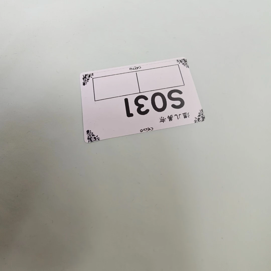 031沙冰绿塔丝隆布料
