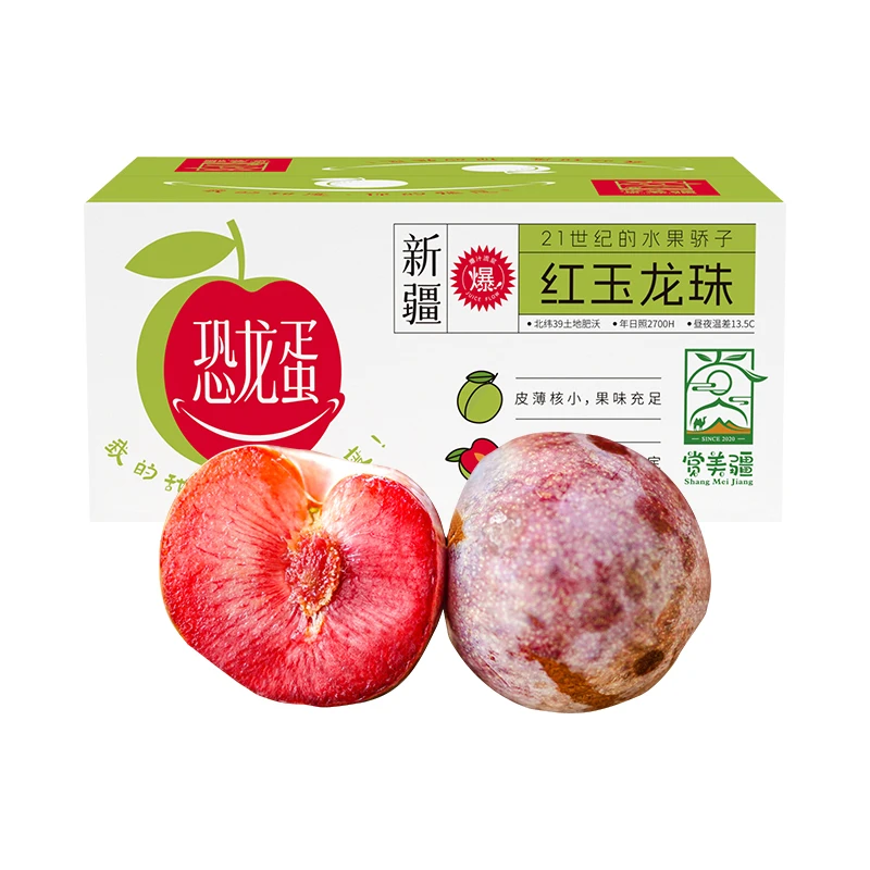 【赏美疆】新疆杏李恐龙蛋3斤小果(单果60-80g)/大果（单果80-120g)