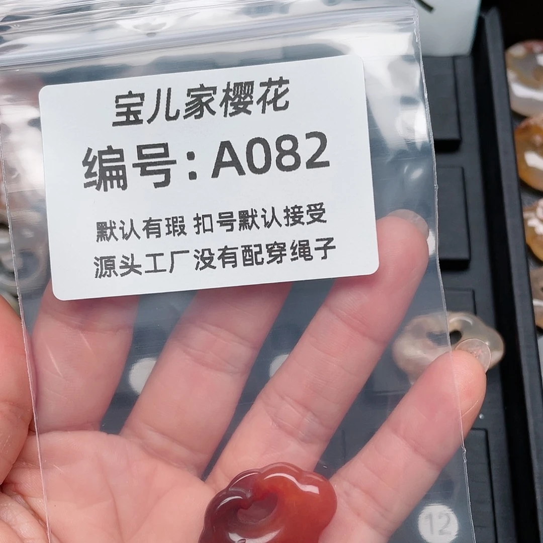 玛瑙/玉髓颈饰未镶嵌帅***容