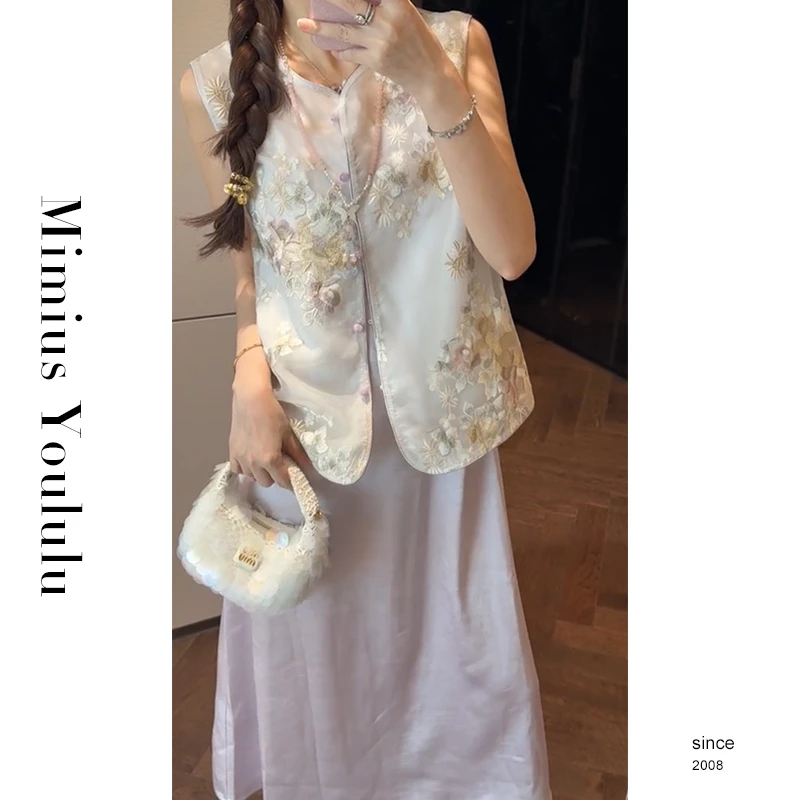 【mimius】Q 新中式国风重工刺绣马甲背心+吊带裙 G06032