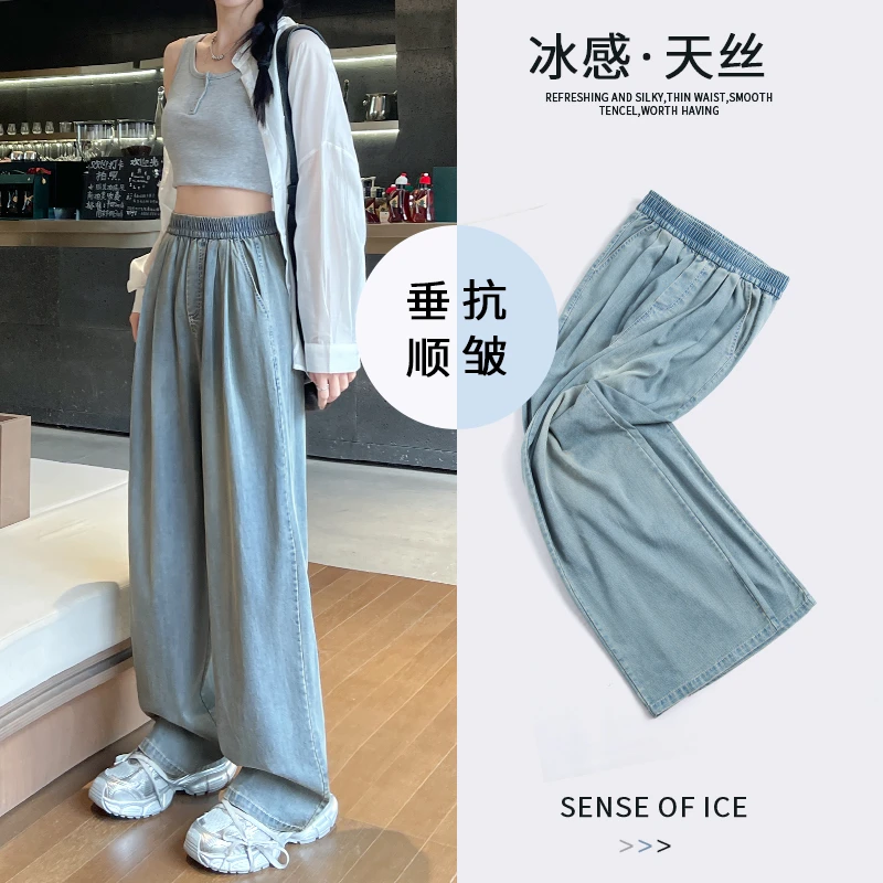 复古蓝牛仔裤女士2025新款春秋爆款高腰垂感显瘦山本裤宽松阔腿裤