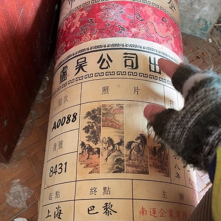 手工艺品琉璃老房子的物件非常完整放心购买