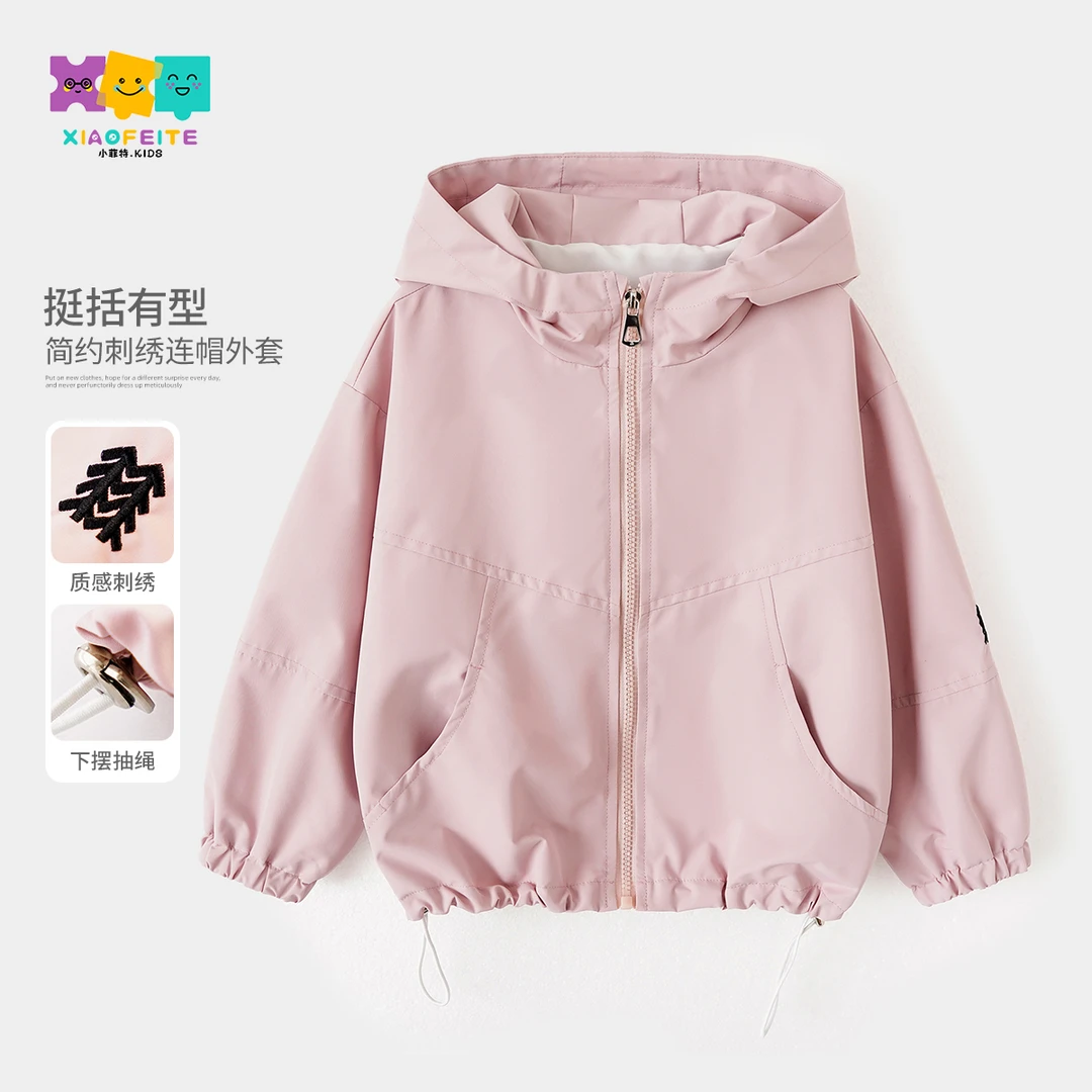 小菲特春季新款女童装上衣中大童时尚儿童潮款休闲外套BGYC50017