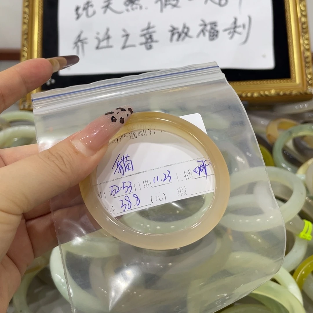 貓***๑蛇纹石玉未镶嵌手镯