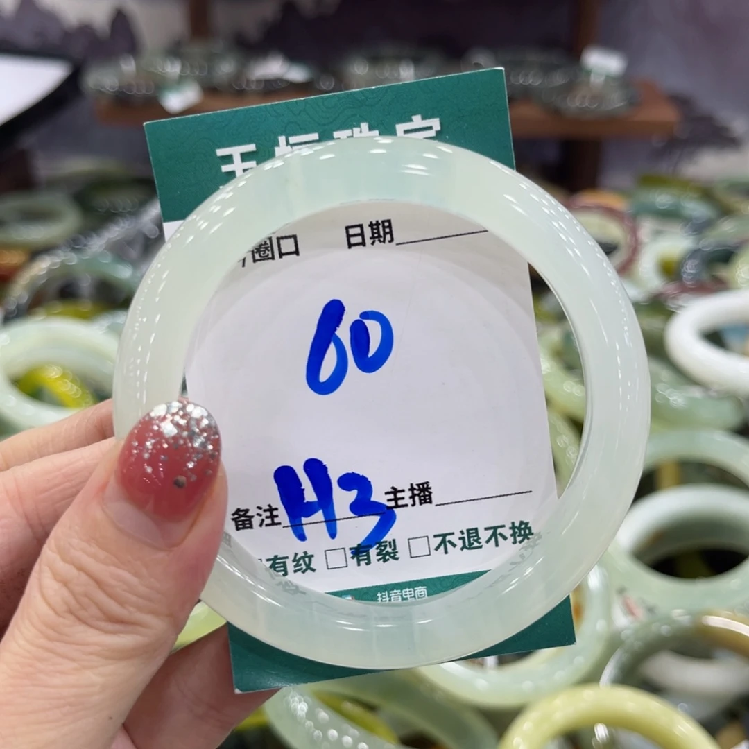 岫玉未镶嵌手镯手镯