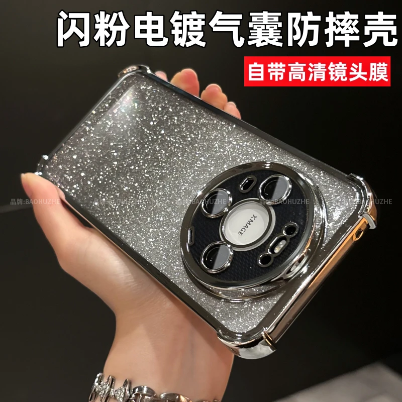 四角气囊防摔闪粉电镀适用华为mate80/70/pro手机壳镜头全包保护+